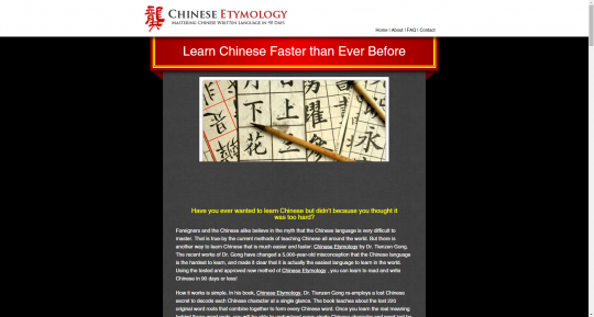 Chinese Etymology Storefront